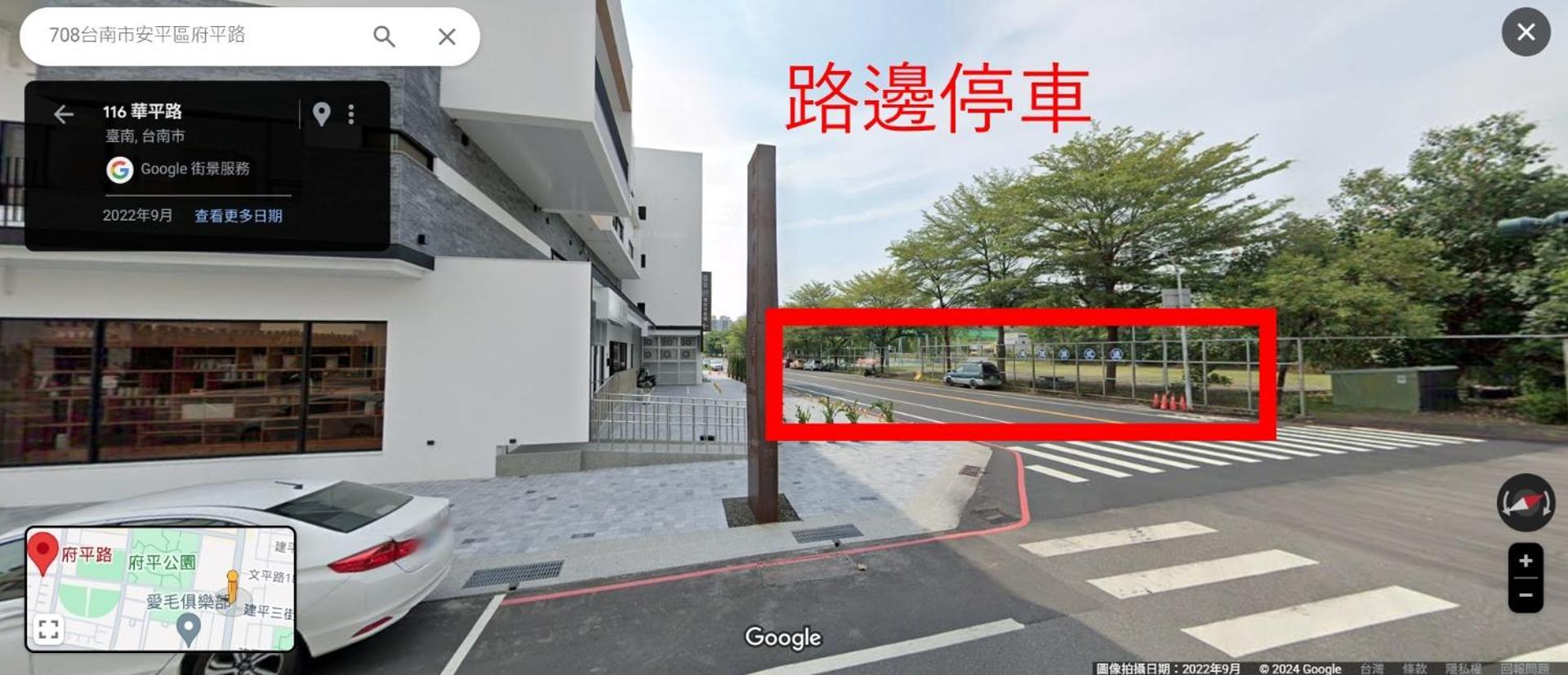 台南安平民宿幸福拾光 외부 사진